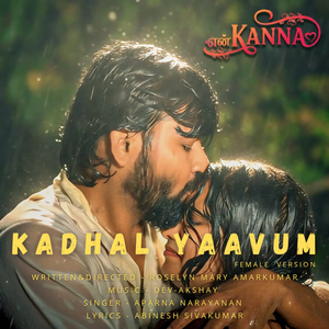 Kadhal Yaavum (Female Version) (From "En Kanna")