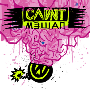 Мультивселенная