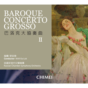 Casadesus: Viola Concerto in the Style of Handel: Ⅱ. Andante ma non troppo