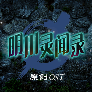 [MCLW] OP The Inner World