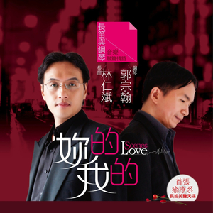 Rumba Dance Together