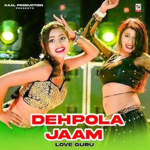 DEHPOLA JAAM