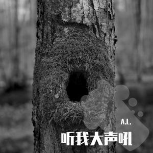 She's Left Without 爱