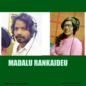 MADALU RANKAIDEU