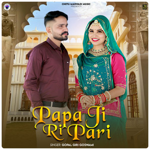 Papa Ji Ri Pari
