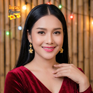 បេះចិត្តខ្ញុំចុះ