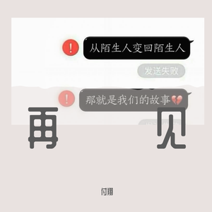 我曾