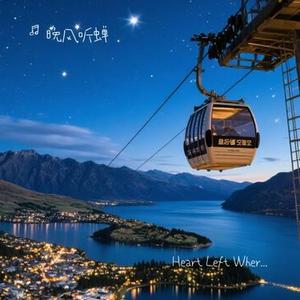 Heart Left Where Dreams Began