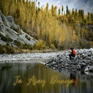 Ja Asay Dunya (feat. Rameez Ahmed Qara Baig)