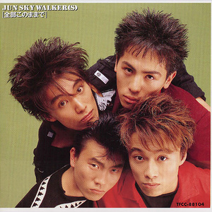 いつもここにいるよ