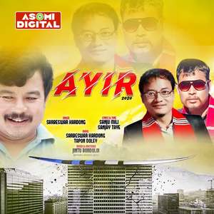 Ayir