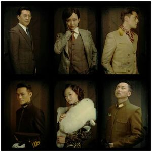 他/她们（伪装者cp群像—八周年纪念）