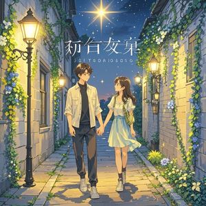 星光坐标
