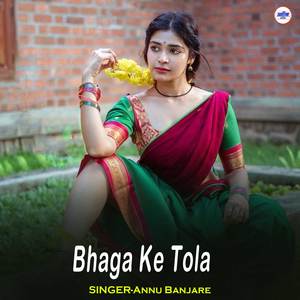 Bhaga Ke Tola