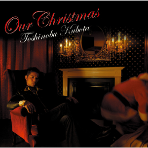 Our Christmas