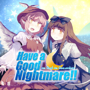 夜空駆ける鳩時計