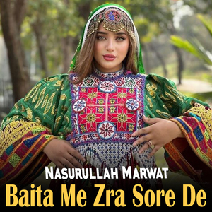 Gozran Me Nakege Baita