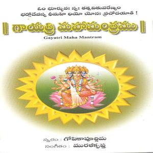 Gayathri Manthram