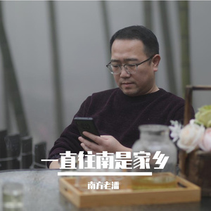 灯火蓝山DEMO 伴奏