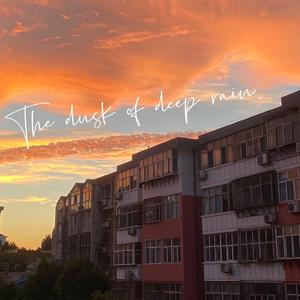 逸欲 Demo Prod To Khem Lee