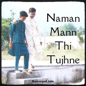 Naman Mann Thi Tujhne