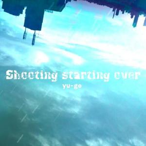 10年後の夏の終わりに (feat. 初音ミク)