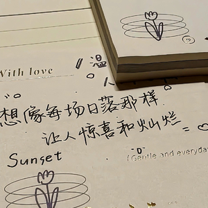 刚刚我错过的大雨|-|