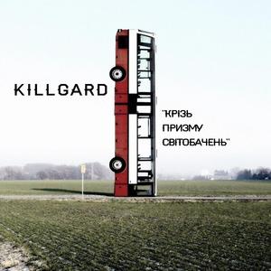 Kосмос в очах