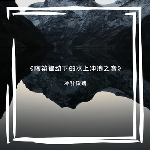 窗帘和风跳探戈舞