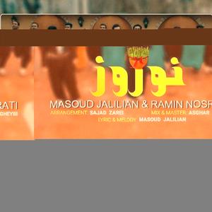 Nowrouz (feat. Ramin Nosrati)