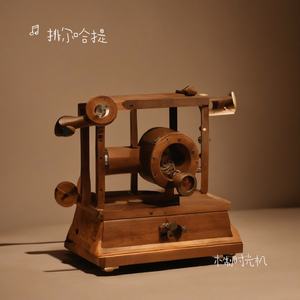 木制时光机