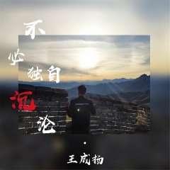 春风化雨暖透我的心