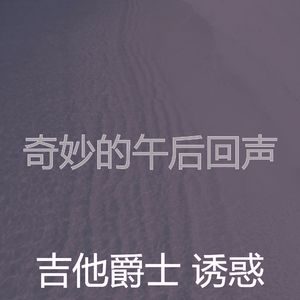 抚慰的咖啡厅回忆