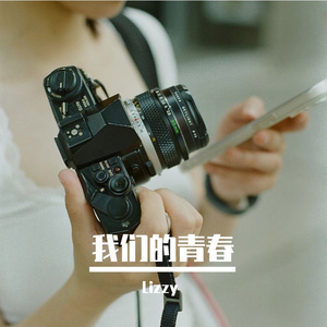 思念如风，浪漫如雨