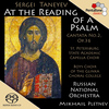 Mikhail Pletnev - Po prochtenii psalma (At the Reading of a Psalm), Op. 36:V. K chemu kurenya? (I need no incense) (Quartet)