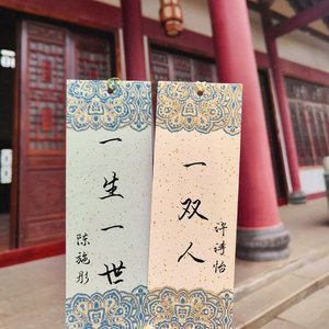 陈施彤and许诗怡