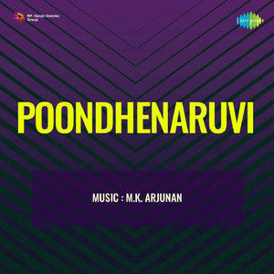 Hridayathin Oru Vathil