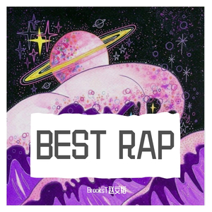 BEST RAP（prod.by mai)