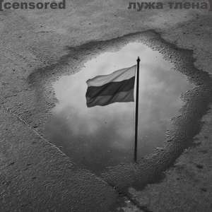 Строчка на граните