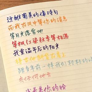 下雨天（女生版）