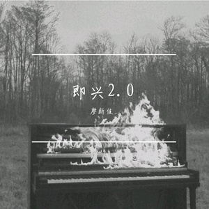 与你一场热带季风