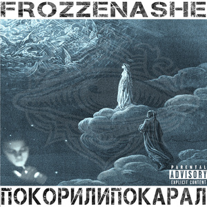 Аншлаг
