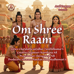 Om Shree Raam