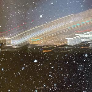 白く染まる前に