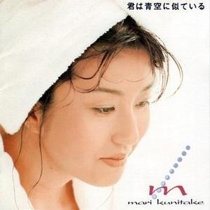 ポケベルが鳴らなくて