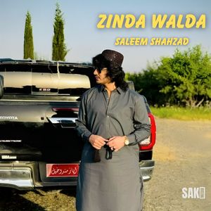 Zindagi Tis