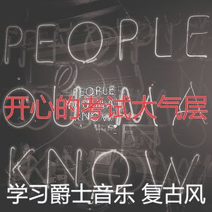 抚慰的学习时间回忆