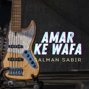 Amar Khuwarshi