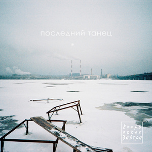 мышеловка