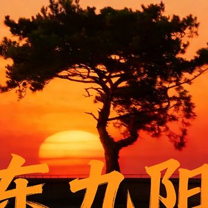 17岁的太阳（Prod By Red killer）